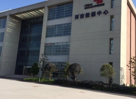 中國聯通西南數據中心